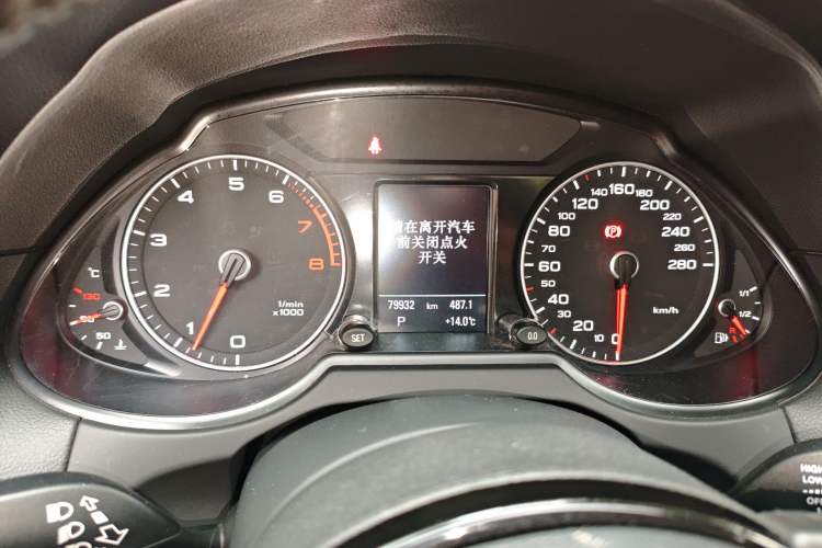 Used Audi Q5 2017 Plus 40 TFSI Technology Model Instrument Cluster