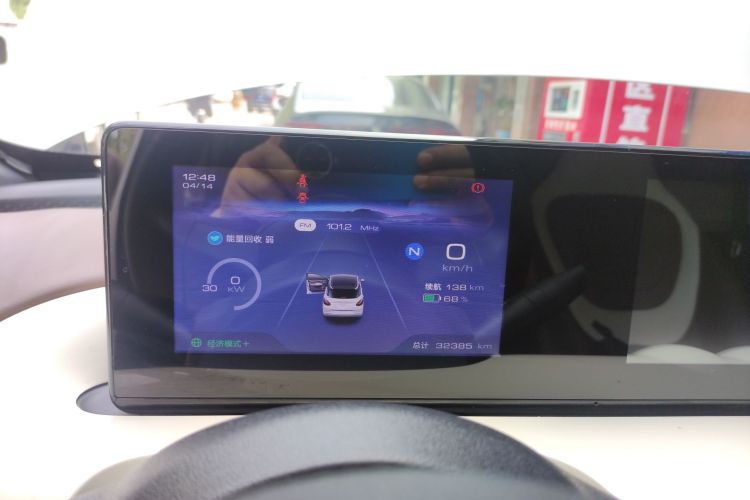 Used Wuling Bingo 2023 203km Comfort Edition Instrument Cluster