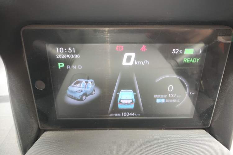 Used Baojun E100 2019 250KM Smart Drive Edition
