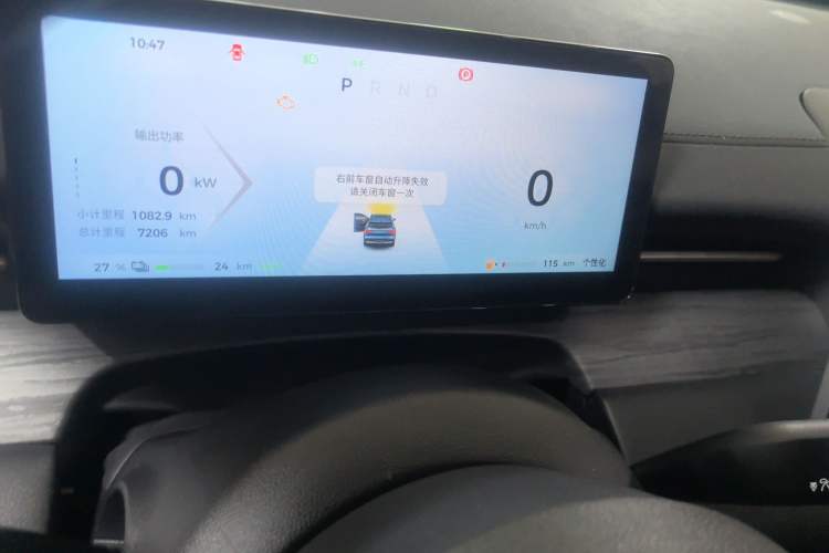 Used Wuling Xingguang S 2024 130 km Flagship Version
