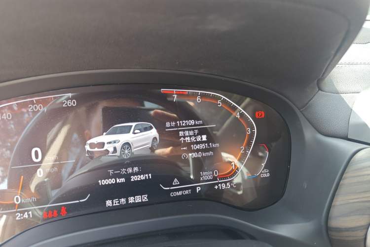 Used BMW X3 2022 xDrive30i Luxury Model M Night Sky Package
