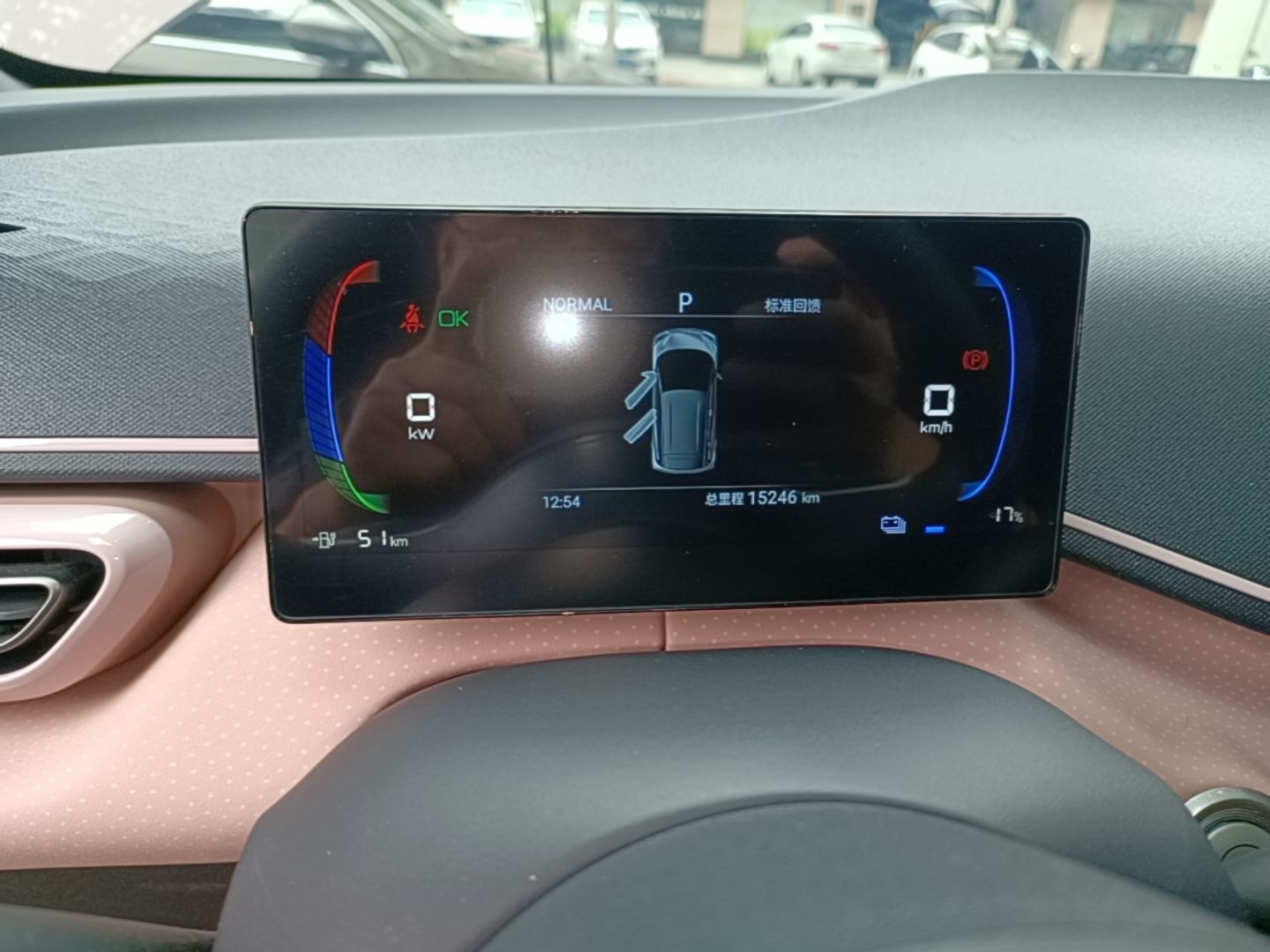 BYD Seagull 2024 Honor Edition 305km Dynamic Version — снимка 14