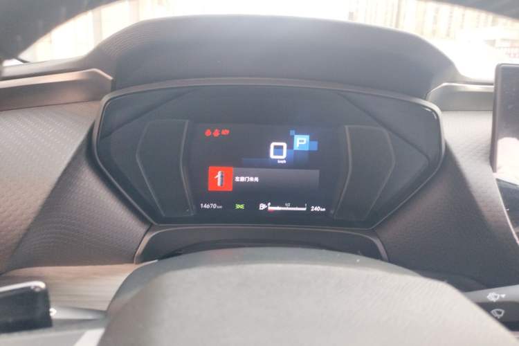 Used Citroen C5 X 2024 1.6T Enjoy the Extraordinary Instrument Cluster