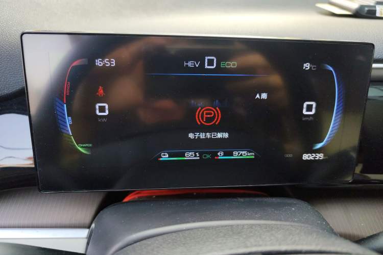 Used BYD Song Pro New Energy 2022 DM-i 51km Luxury Model