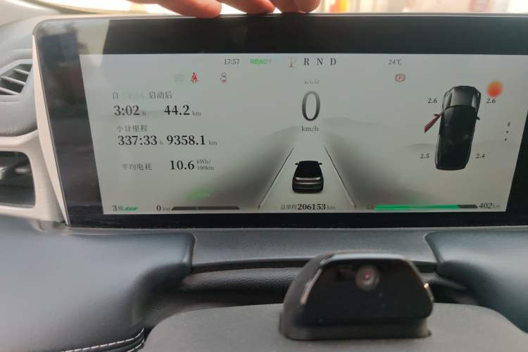 Used NETA U 2020 520 U-Create
