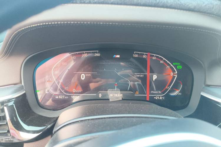 Used BMW 5 Series 2023 Restyled 530Li Leading Edition M Sport Package
