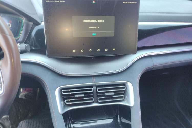 Used BYD Song PLUS 2020 1.5T Automatic Flagship PLUS