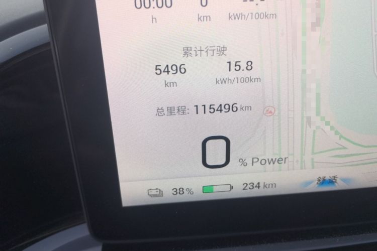 Used AION S MAX 2024 80 Star Edition Ternary Lithium