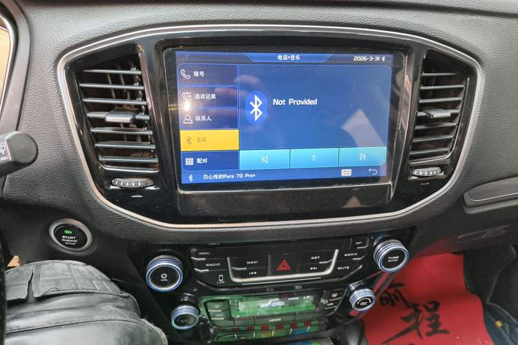 Used Geely Auto Vision X6 2016 1.8L Manual Luxury Model
