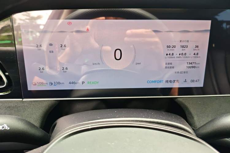 Used Roewe D7 2025 DMH 125km World Champion Excellence Edition
