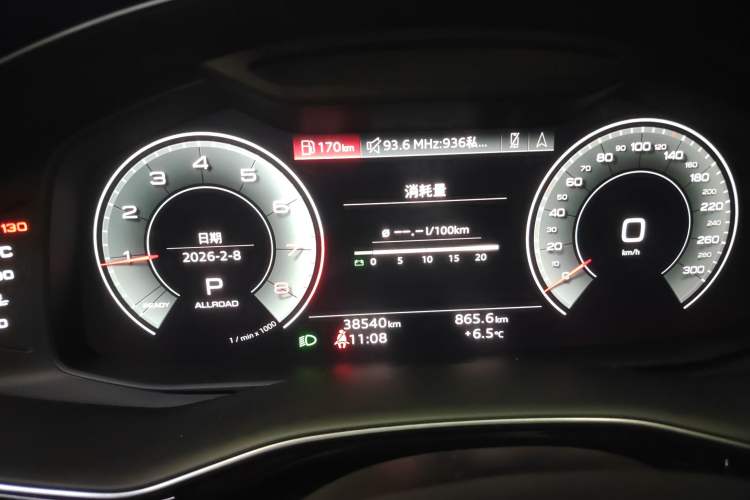 Used Audi Q7 2023 45 TFSI quattro S line Sport model