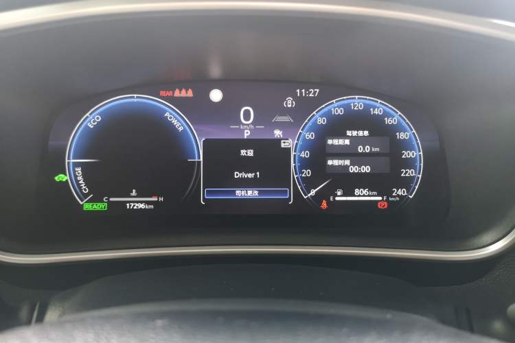 Used Toyota Levin 2023 Smart Electric Hybrid Dual-Engine 1.8L Sport Edition Instrument Cluster