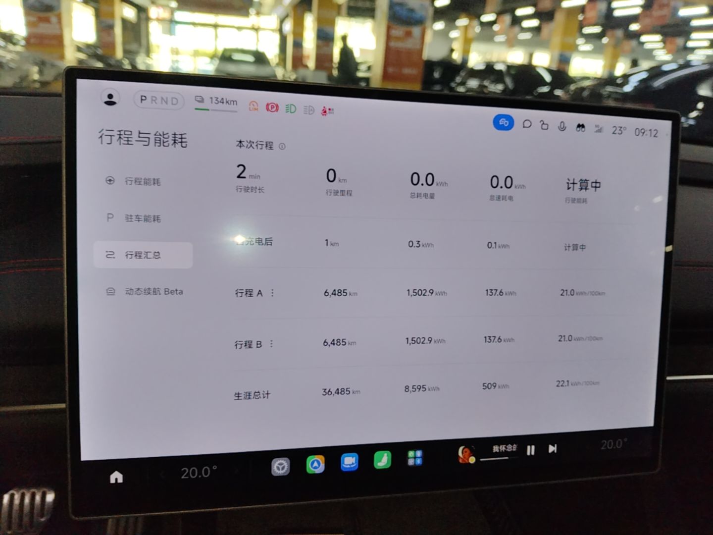 Xiaomi Auto SU7 Ultra 2025 Ultra Model — снимка 14