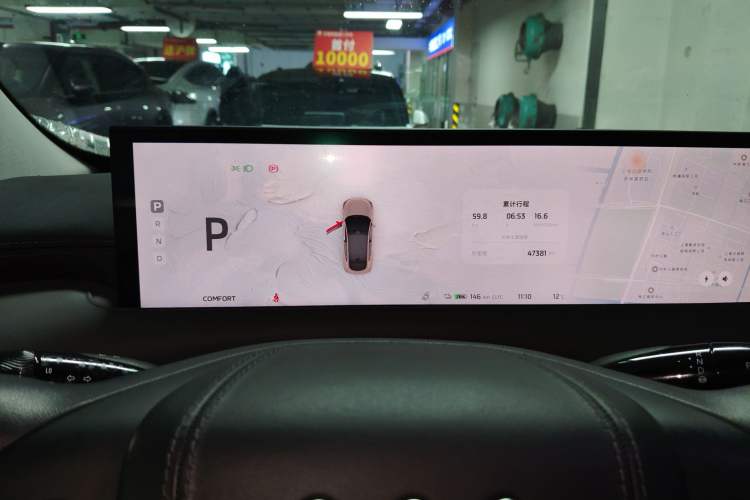 Used IM LS6 2023 Max Standard Edition
