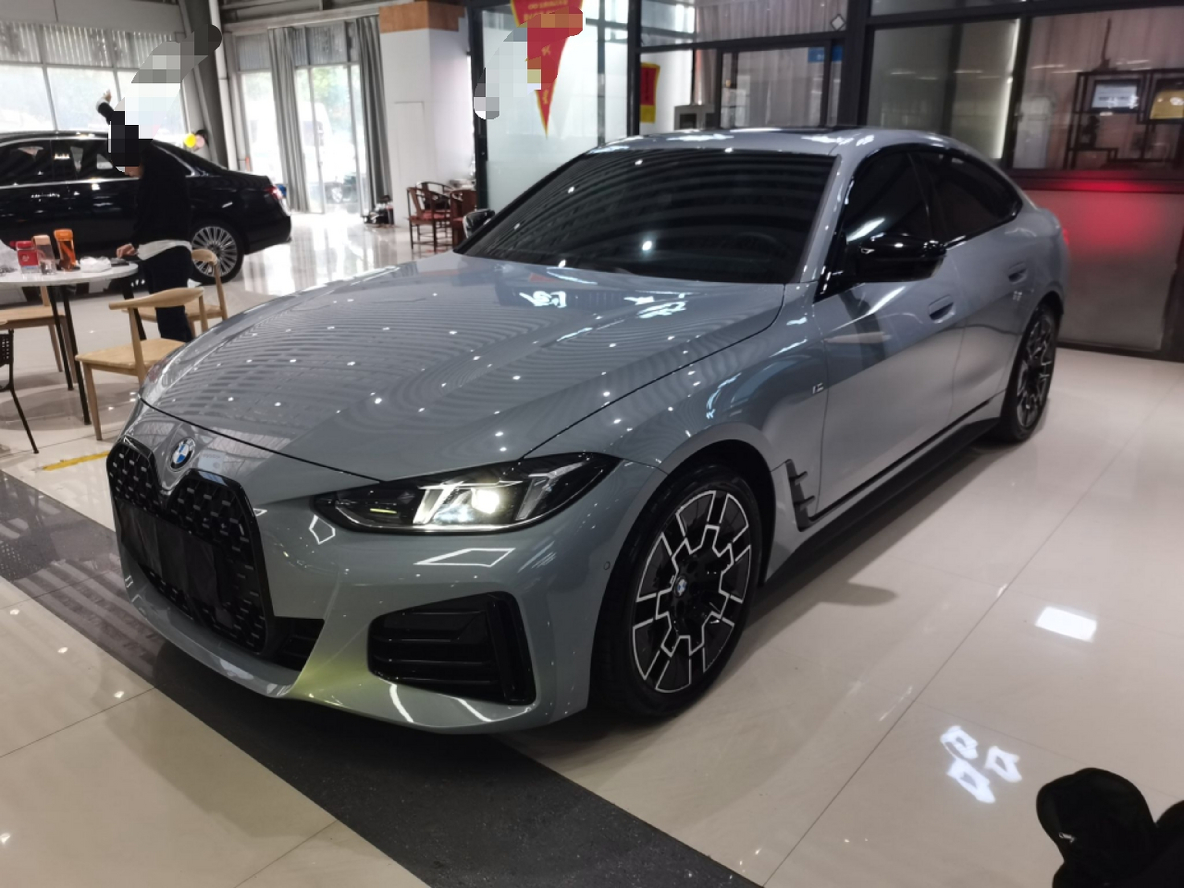 Under Front Bumper