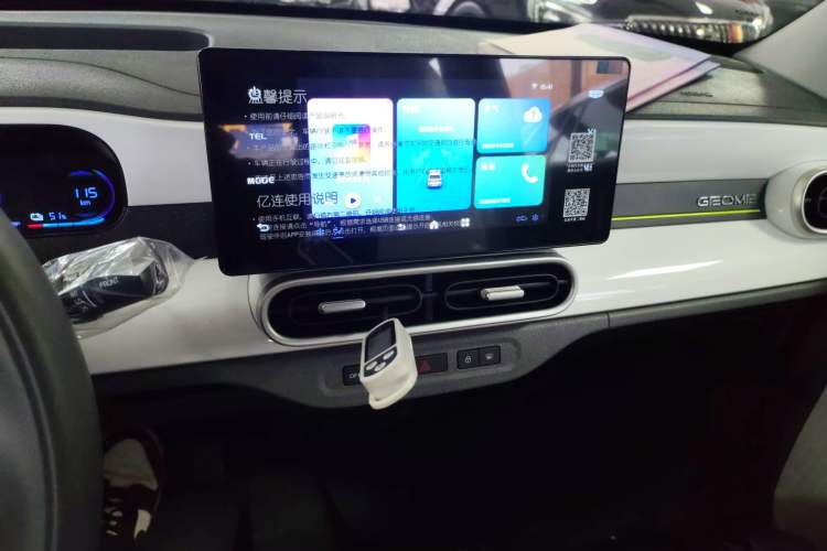 Used Geely Galaxy Panda 2025 210km Panda Kart
