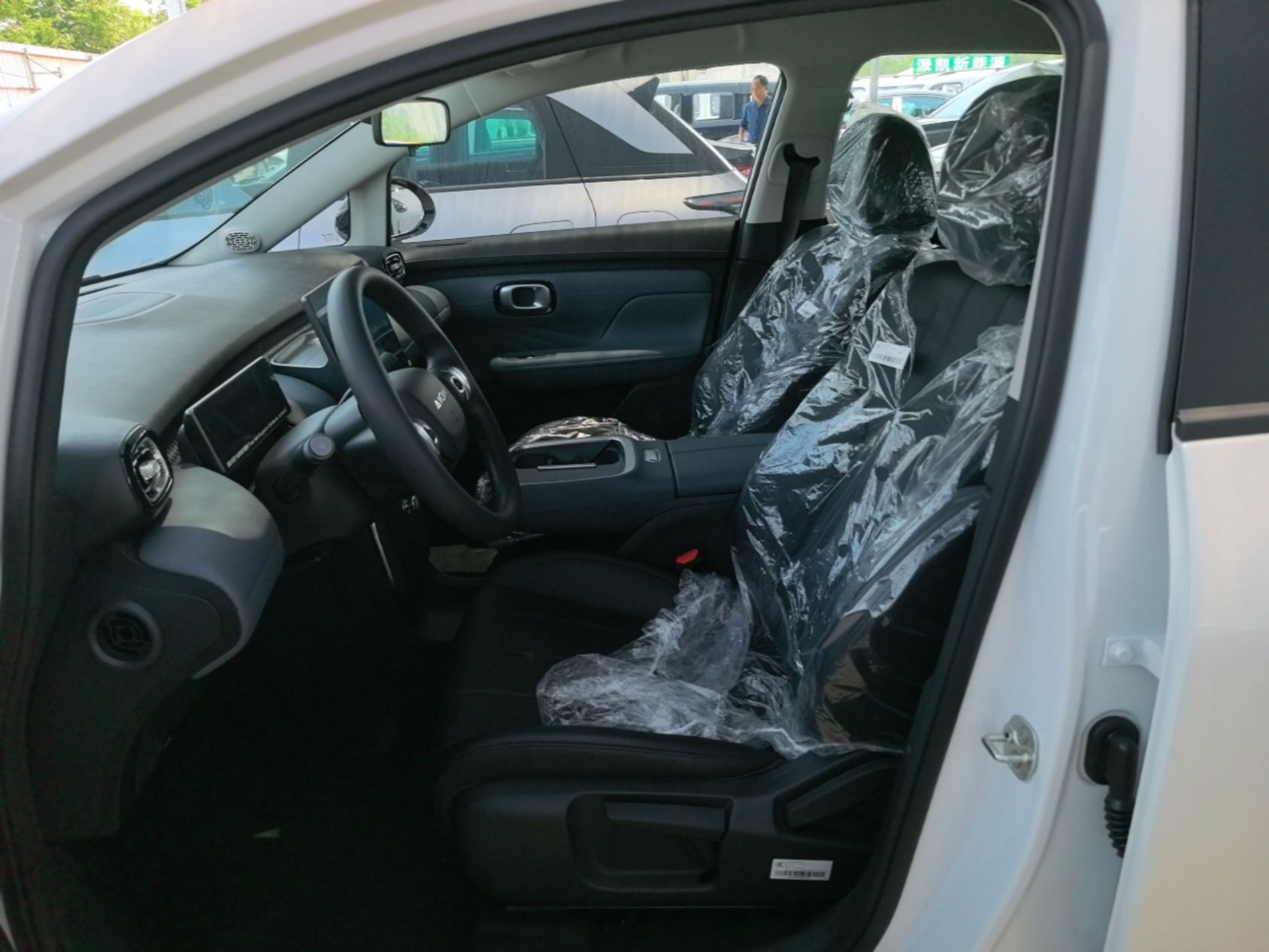 Front Interior