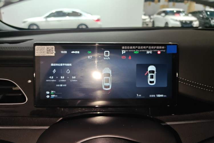 Used BYD Seal 06 New Energy 2025 DM-i Smart Drive 80KM Luxury Model Instrument Cluster