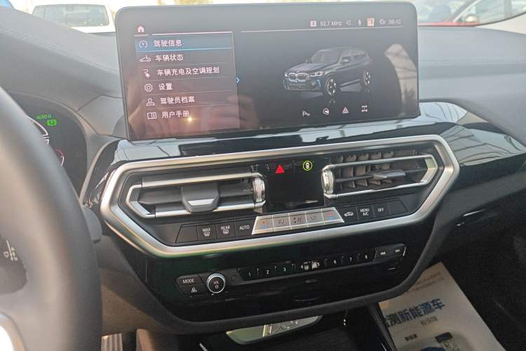 Used BMW iX3 2022 Updated Leading Version
