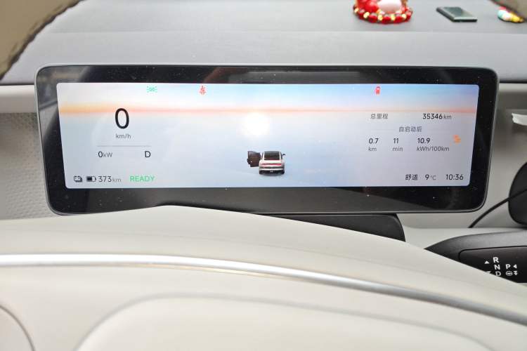 Used Leapmotor B01 2025 550 Enjoyment Edition
