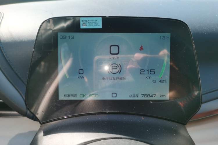 Used BYD Yuan PLUS 2022 510 km Flagship Version Instrument Cluster