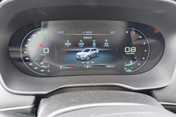 Used Roewe RX5 2020 PLUS 300TGI Automatic Ali National Trend Flagship Edition