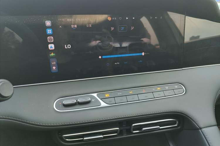 Used Roewe D7 2025 DMH 125km World Champion Edition
