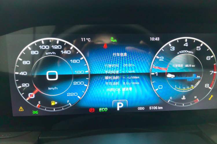 Used JETOUR X95 2023 1.6T DCT Era Edition 7-Seater
