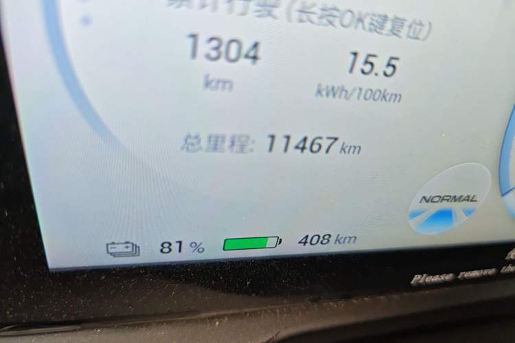 Used AION S Plus 2026 Model Luxury Edition