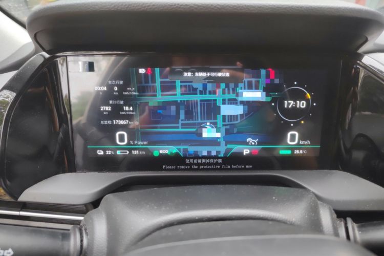 Used AION S Plus 2022 80 Tech Edition
