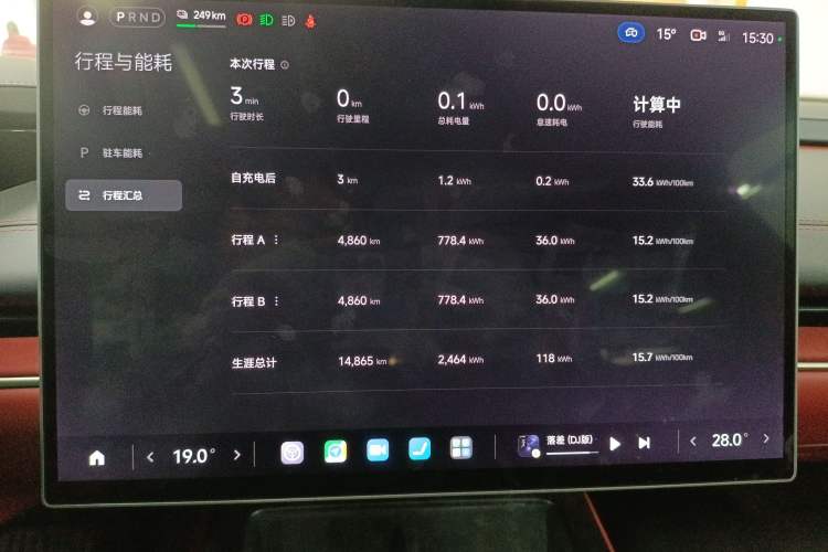 Used Xiaomi Auto SU7 2024 Rear-Drive Ultra-Long Range Advanced Pro-Level Intelligent Driving Version
