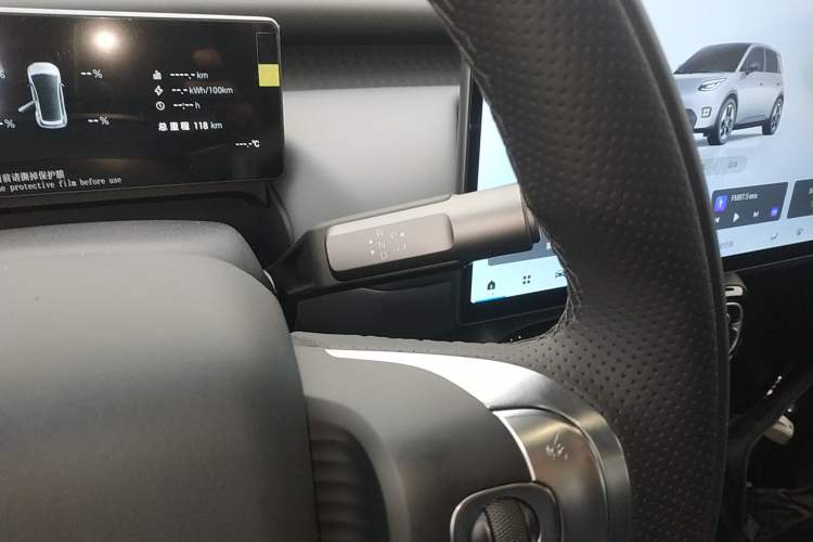 Used AION UT 2025 420 Intelligent Luxury Edition
