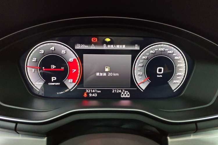 Used Audi A4L 2020 40 TFSI Fashion Dynamic Model
