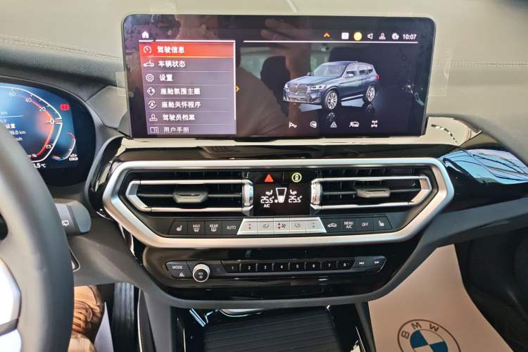 Used BMW X3 2023 xDrive25i M Sport Package