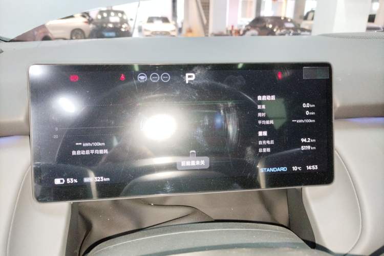 Used XPeng P7+ 2025 Ultra-Long Range Max Flagship Edition