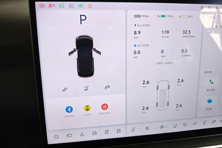 Used Li Auto L7 2025 Ultra Smart Refreshed Edition Instrument Cluster