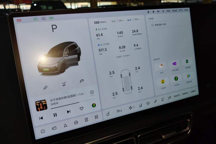 Used Li Auto L9 2024 Ultra Model