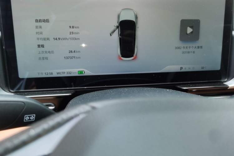 Used XPeng P5 2022 460E+
