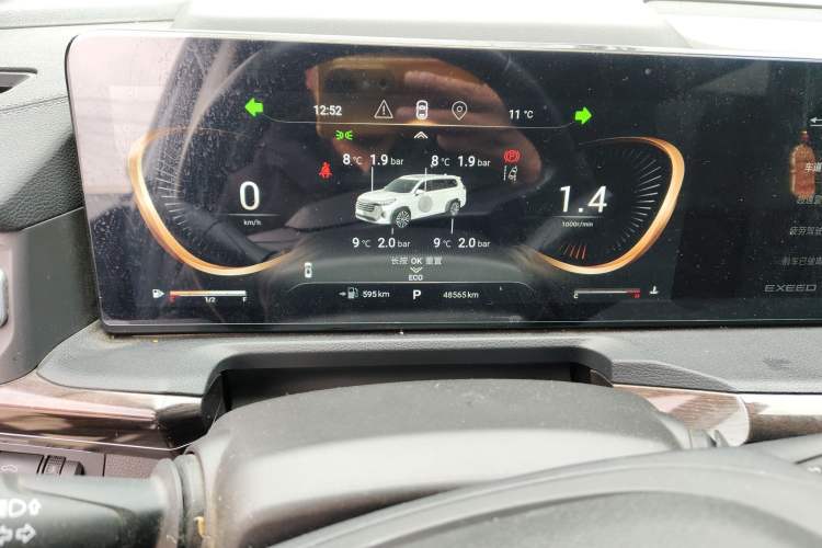 Used EXEED Lanyue 2021 400T Two-Wheel Drive Starlight Pro Edition 7-Seater
