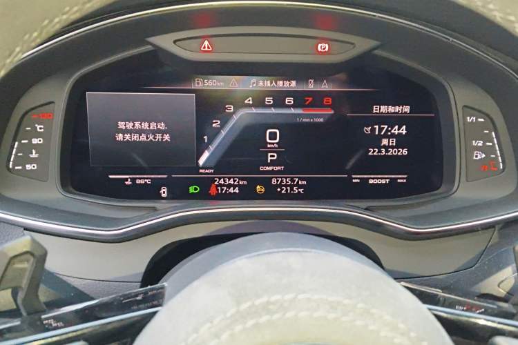 Used Audi A7L 2023 55 TFSI quattro S-line Black Warrior Edition
