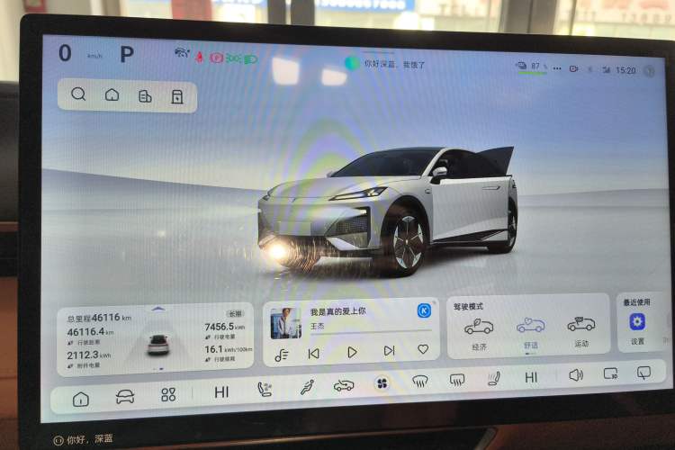 Used Deepal S07 2023 520Max Pure Electric Version Instrument Cluster