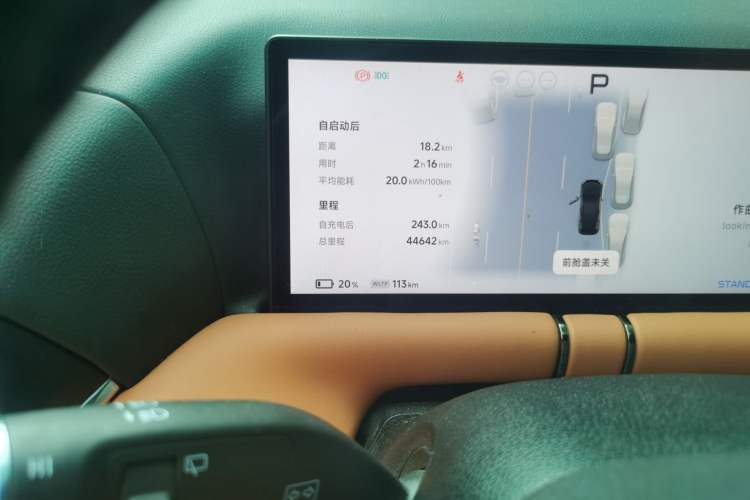 Used XPeng G9 2024 702 Max
