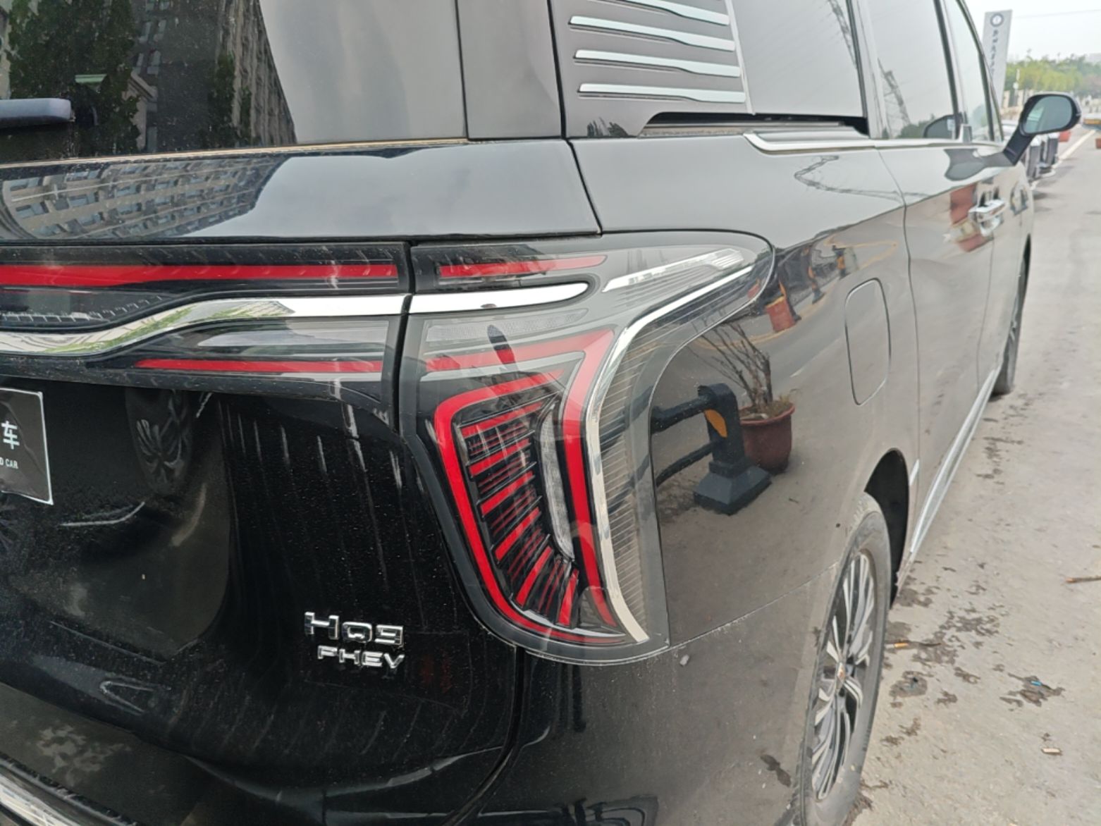 Hongqi HQ9 PHEV 2024 2.0T Four-Wheel Drive Business Edition — снимка 9