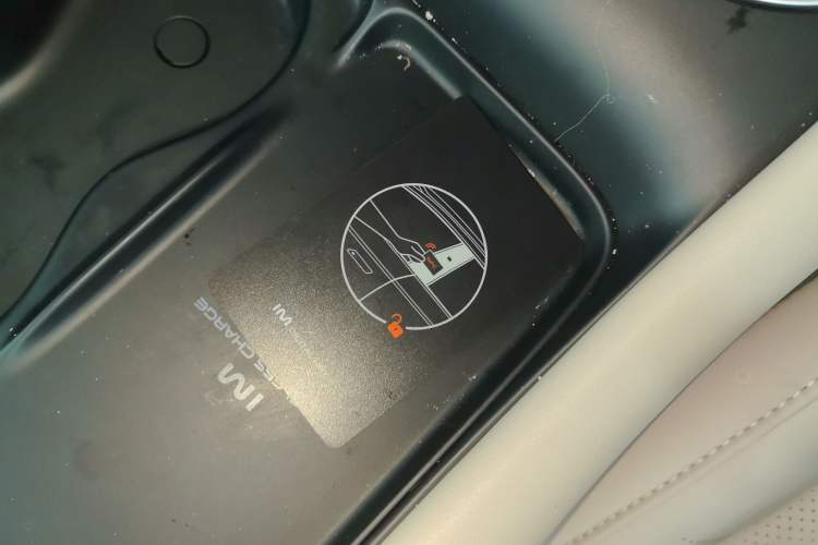 Used IM LS6 2023 Max Standard Edition