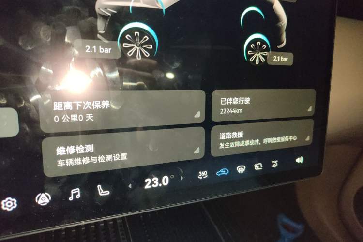 Used Avatr 07 2024 Max Extended-Range Edition