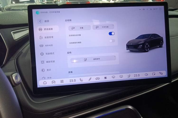 Used Deepal SL03 2024 530Max Pure Electric Version