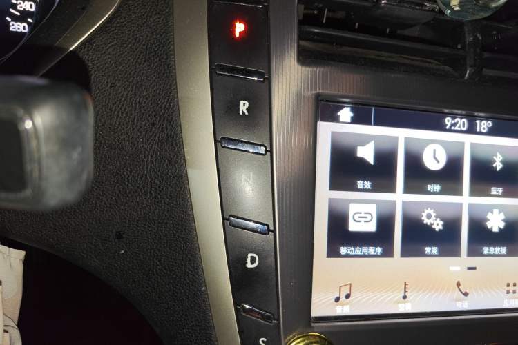 Used Lincoln MKZ 2017 2.0T Luxury Edition Gear Lever