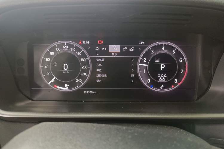 Used Land Rover Discovery 2020 3.0 SC V6 30th Anniversary Special Edition Instrument Cluster