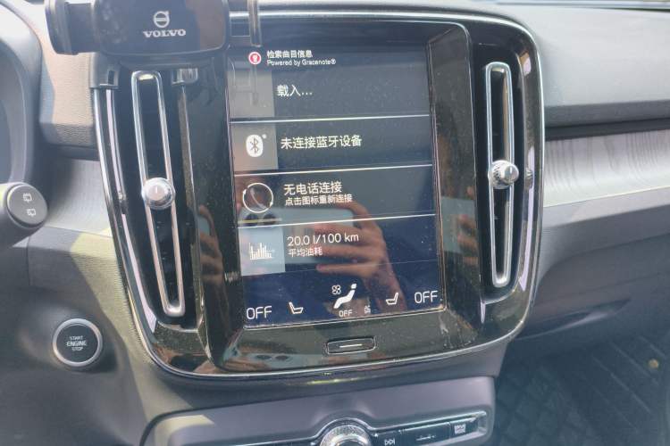 Used Volvo XC40 2021 T4 Four-Wheel Drive Smart Luxury Edition