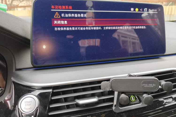 Used BMW 5 Series 2023 530Li Leading Model M Sport Package Audio And AC Panel